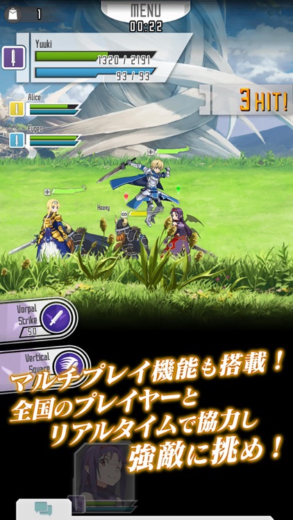 ソードアート・オンライン メモリー・デフラグ screenshot-4