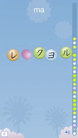 Game screenshot Katakana Bubbles apk