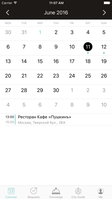 Screenshot #2 pour PRIME-консьерж Райффайзенбанк