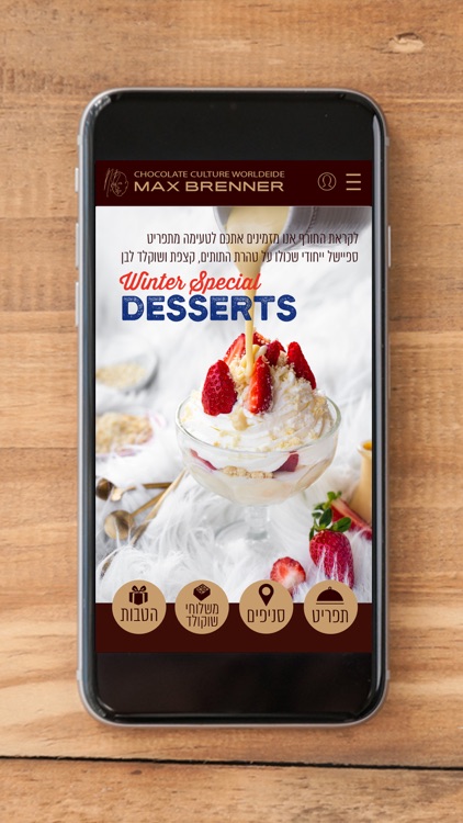 max brenner , מקס ברנר