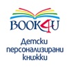 Book4u - iPadアプリ