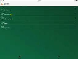 Treasury Mobile HR screenshot 6