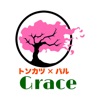 Grace　公式アプリ