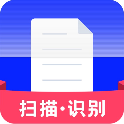 OCR-文字提取