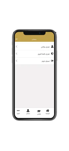 Game screenshot Eazy Teachers apk
