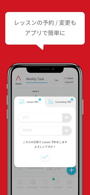 ALUGOアプリ(圖4)-速報App