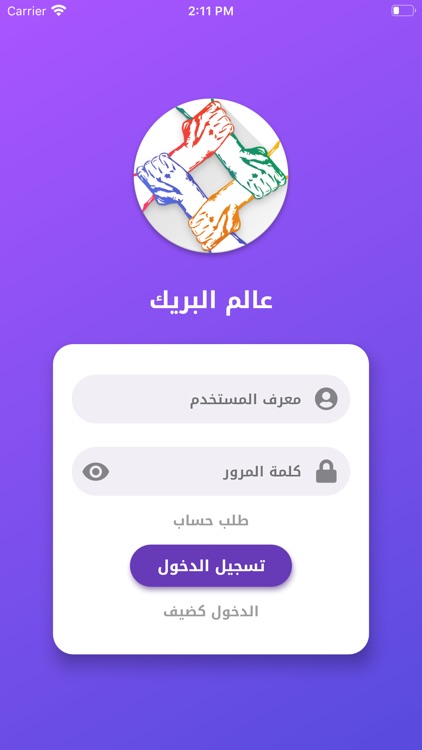 Brake's World screenshot-5