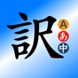 EZ Translator app download