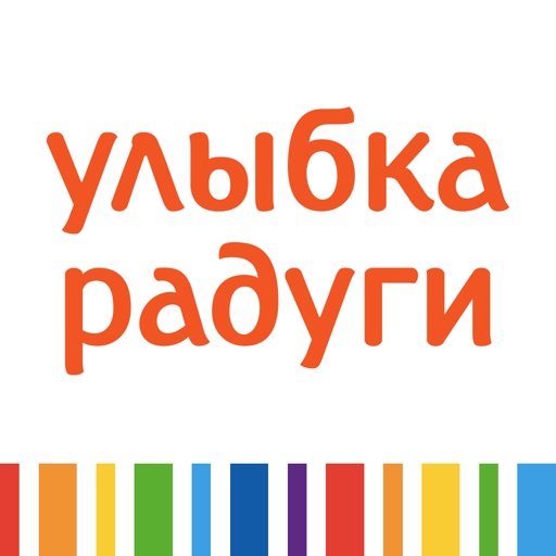 Улыбка Радуги