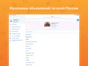 Объявления Фарпост: дешевле! айпад изображения 1