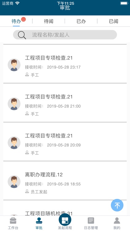 中赫集团