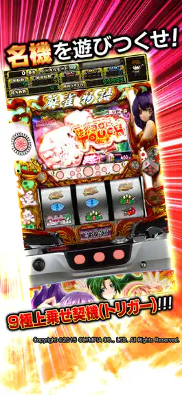 Game screenshot [グリパチ]麻雀物語3 役満乱舞の究極大戦 hack