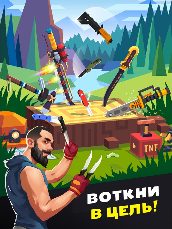 Flippy Knife для iPad