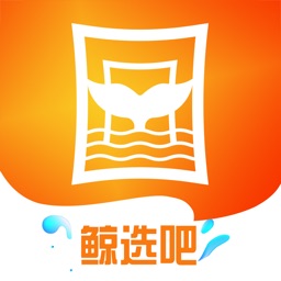 鲸选吧
