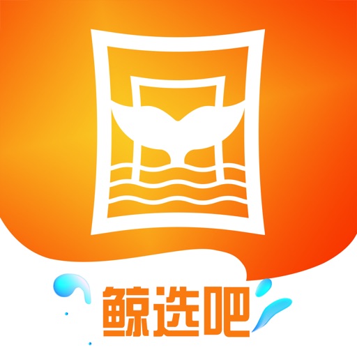 鲸选吧