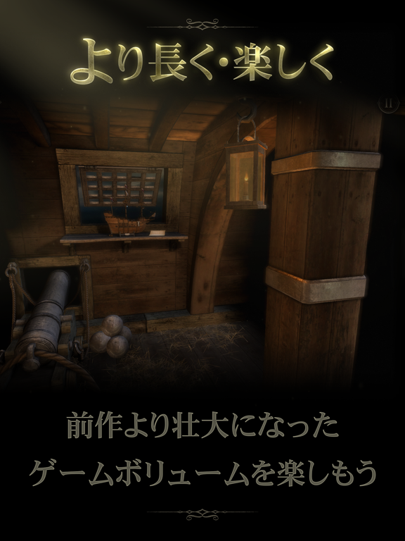 脱出ゲーム The Room Twoのおすすめ画像4