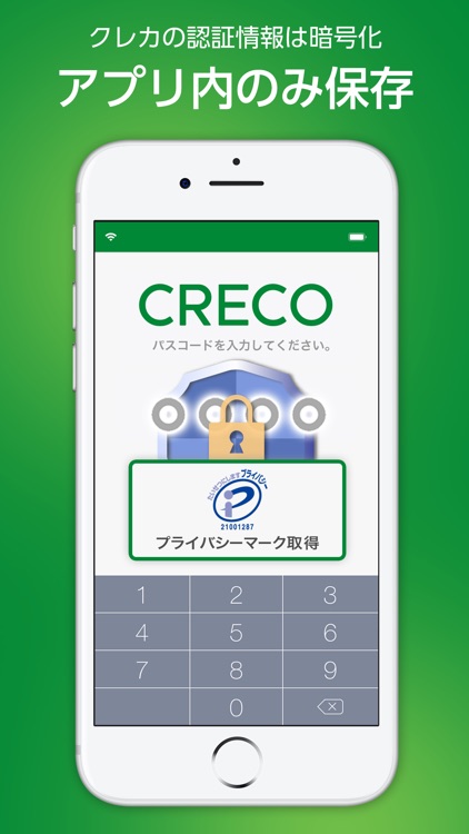 ファーストバンク with CRECO