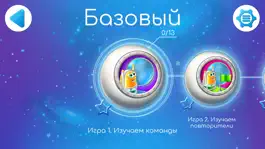 Game screenshot ПиктоМир hack