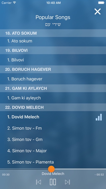 NCSY Bencher screenshot-3