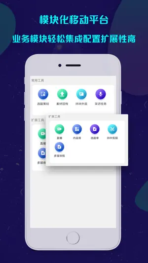 咔咔采编 screenshot 2