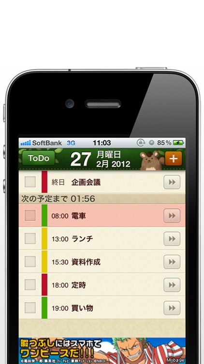 Cal2Todo branch screenshot-4