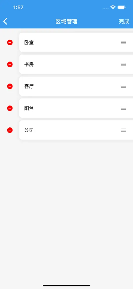 点灯·blinker