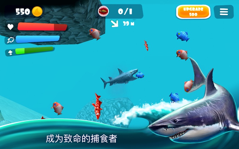【图】狩猎鲨鱼3D(截图1) 【图】狩猎鲨鱼3D(截图1)