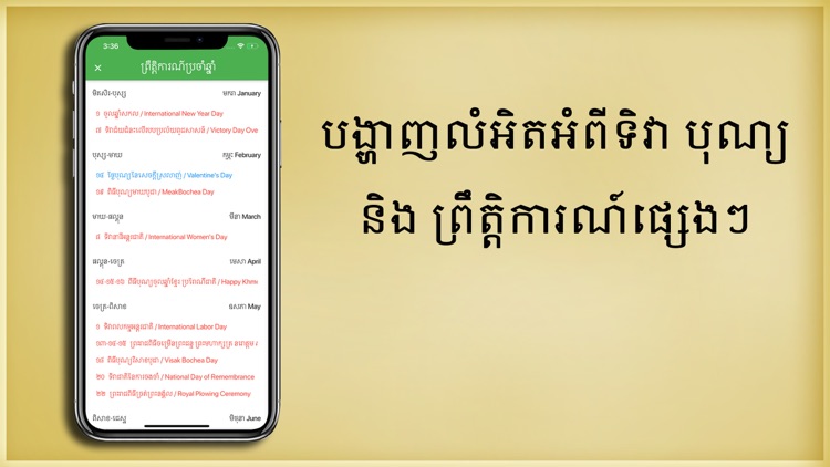 ARDB Calendar screenshot-3