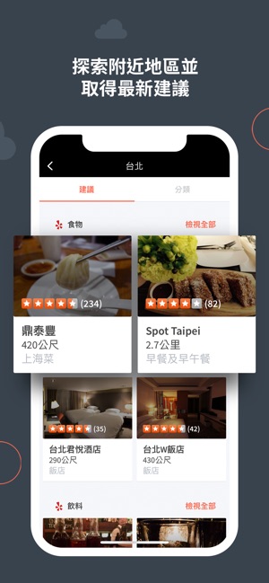 Karta GPS - Offline Map Nav(圖5)-速報App