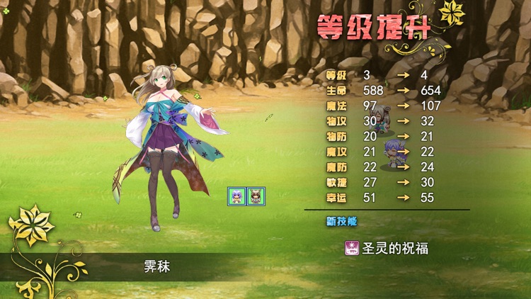祛魅·教化（祛魅1）豪华版 screenshot-4