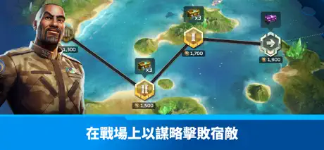 《終極動員令™：宿敵》PVP