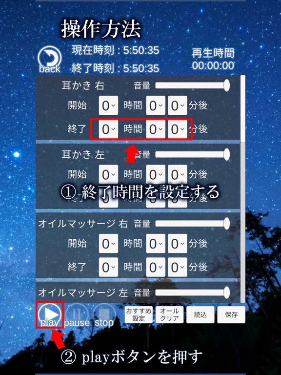 Screenshot #6 pour ASMR 癒しのバイノーラル耳かき音 音フェチ立体音響