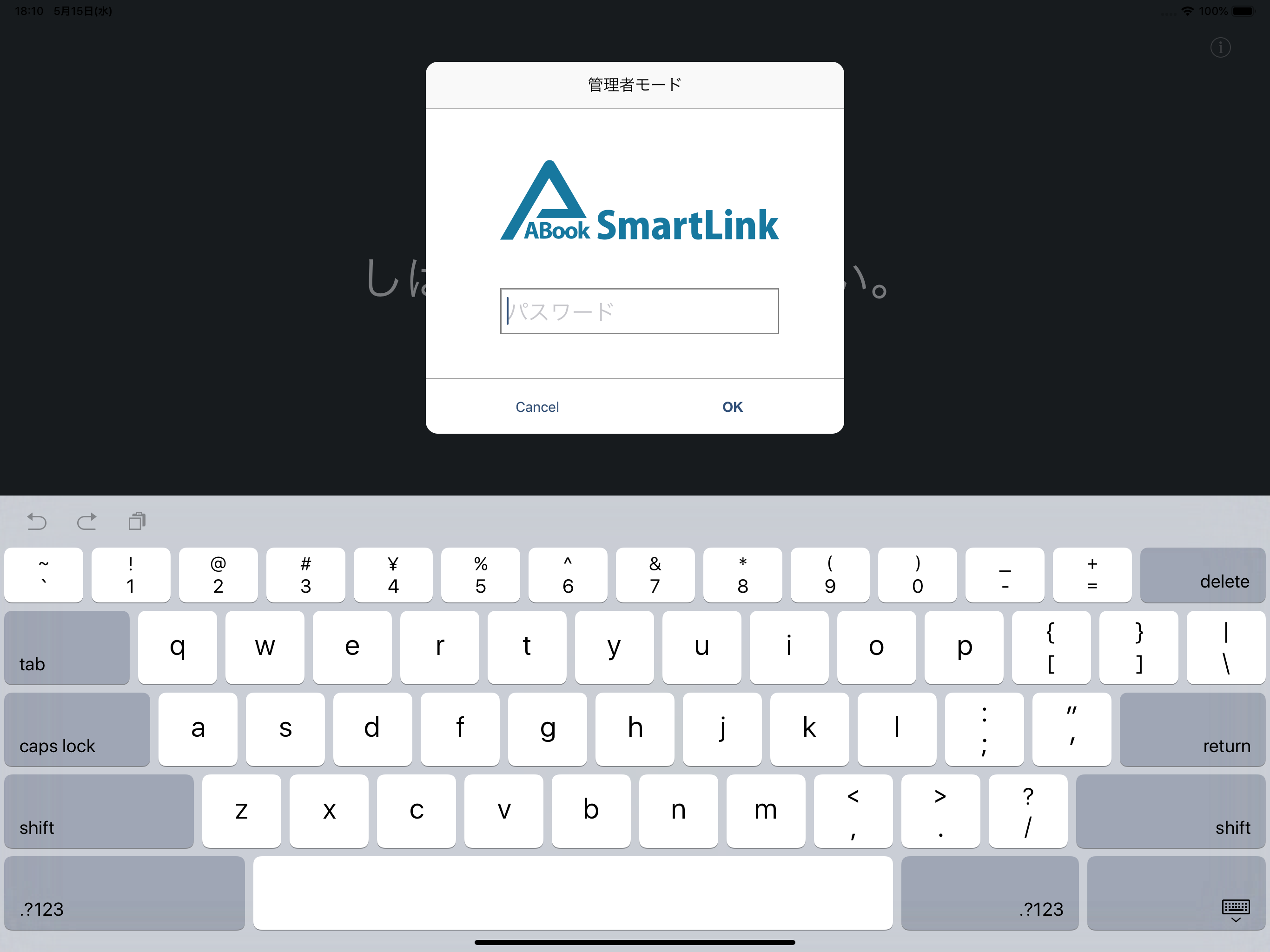 ABook SmartLink