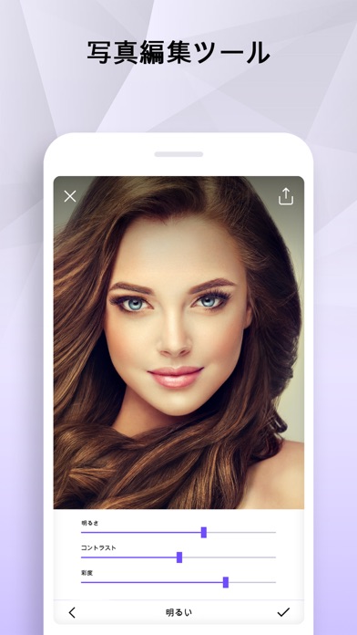 Facekit AIのおすすめ画像6