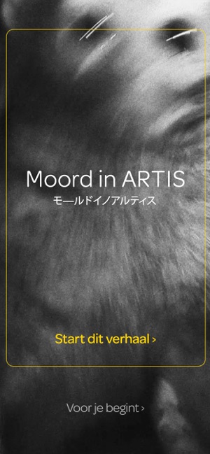 ARTIS(圖2)-速報App