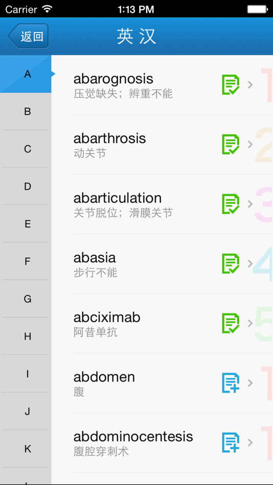 #4. 外教社医学英语词典 (iOS) Bởi: Shanghai Haidi Digital Publishing Technology Co., Ltd.
