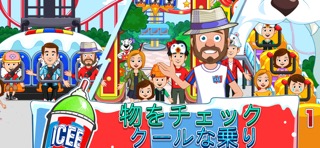 My Town : ICEME Amusement Parkのおすすめ画像3