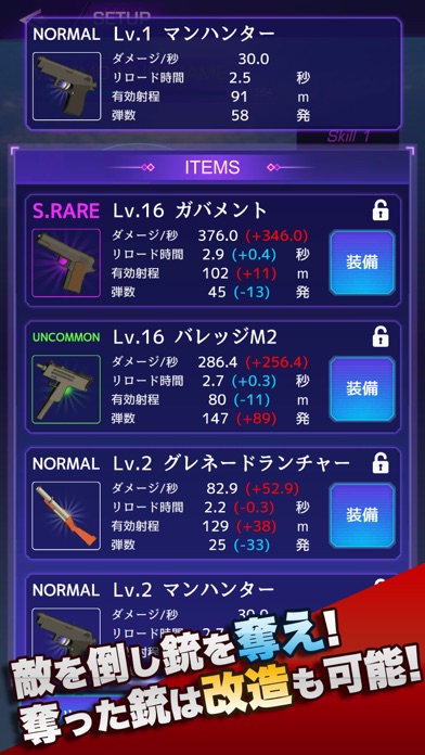 ラストガンスリンガー Screenshot