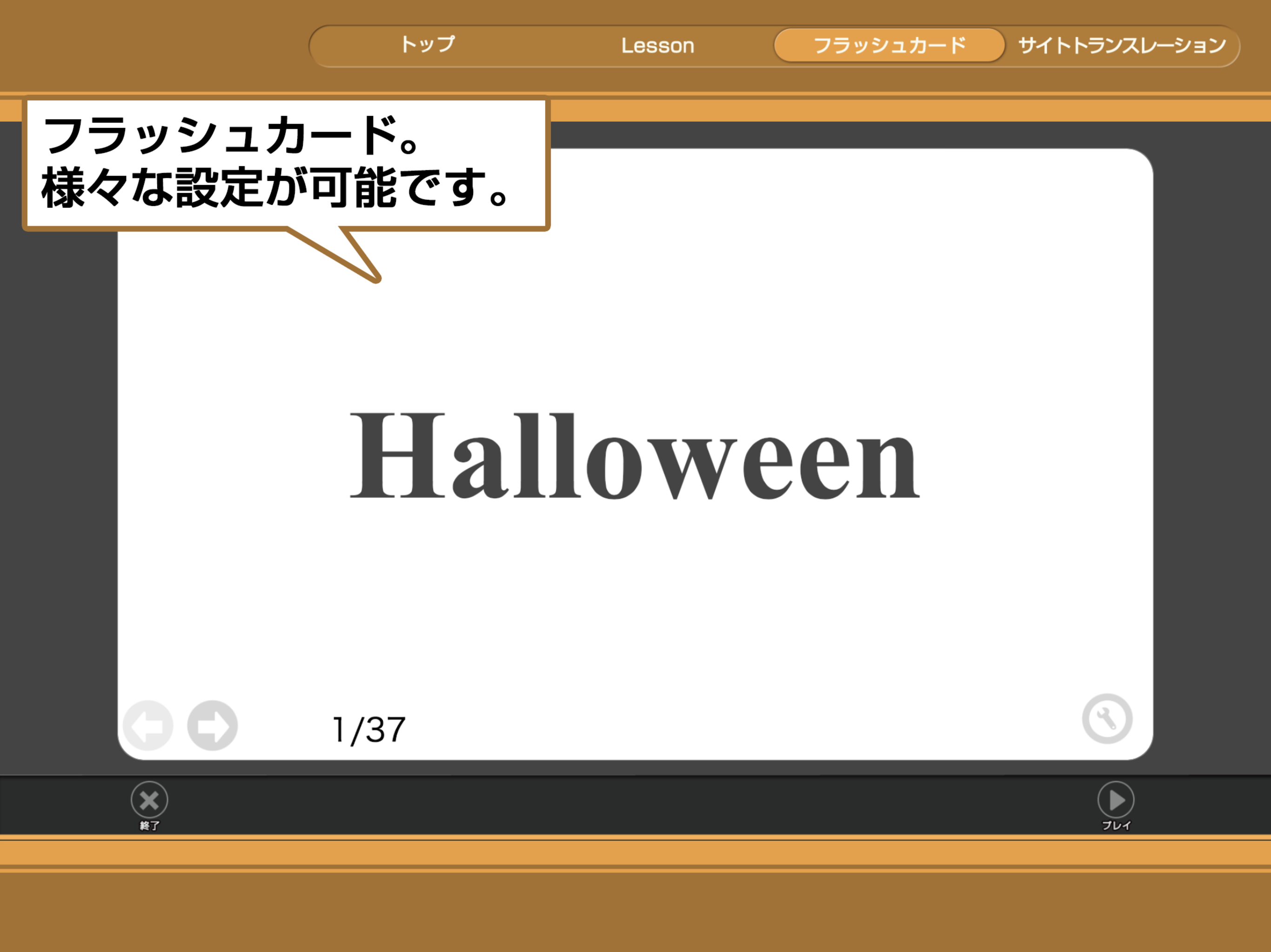 Power On Ⅲ 指導用デジタルブック screenshot 4
