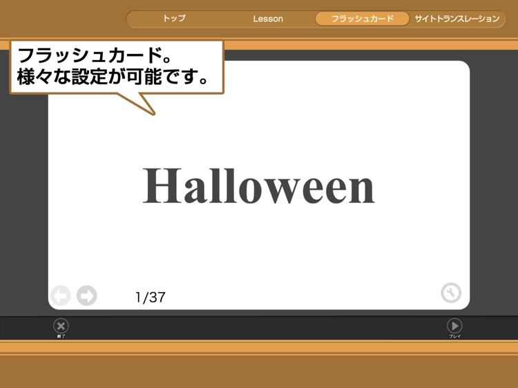 Power On Ⅲ 指導用デジタルブック screenshot-3