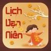 Lịch Vạn Niên (Âm Lịch) - iPhoneアプリ