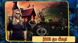 Game screenshot جريمة قتل - العاب مغامرات ذكاء apk