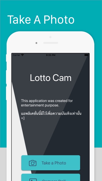 Screenshot #1 pour Lotto Cam