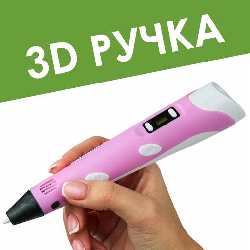 3D ручка и пластик PLA, ABS icon