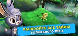 Game screenshot Лео и Тиг apk