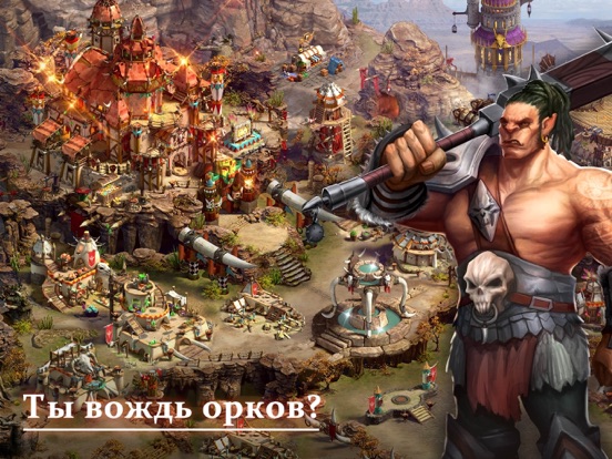 League of Lords: New Kingdom на iPad