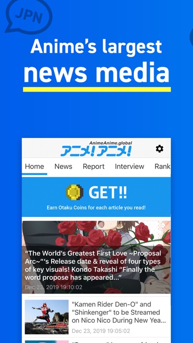 Anime Anime Global Screenshot