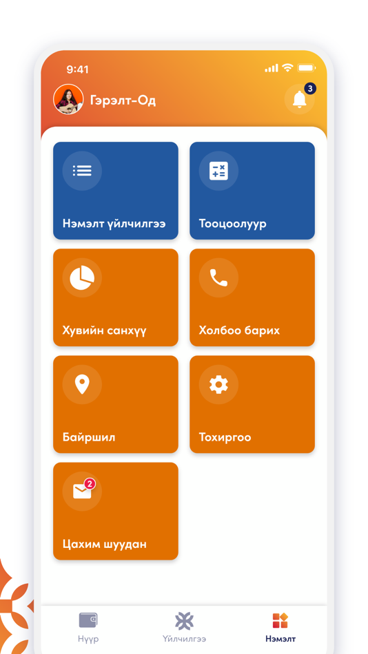 #5. XacBank (iOS) 由: Xac Bank