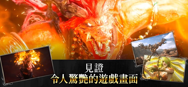 FFBE WAR OF THE VISIONS(圖5)-速報App