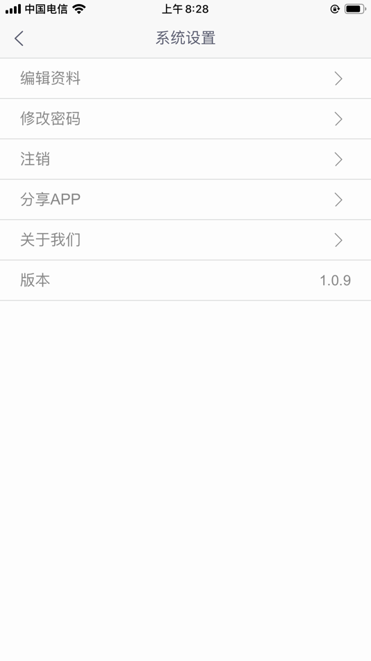 #6. S-家 (iOS) 由: 浙江米思林科技有限公司